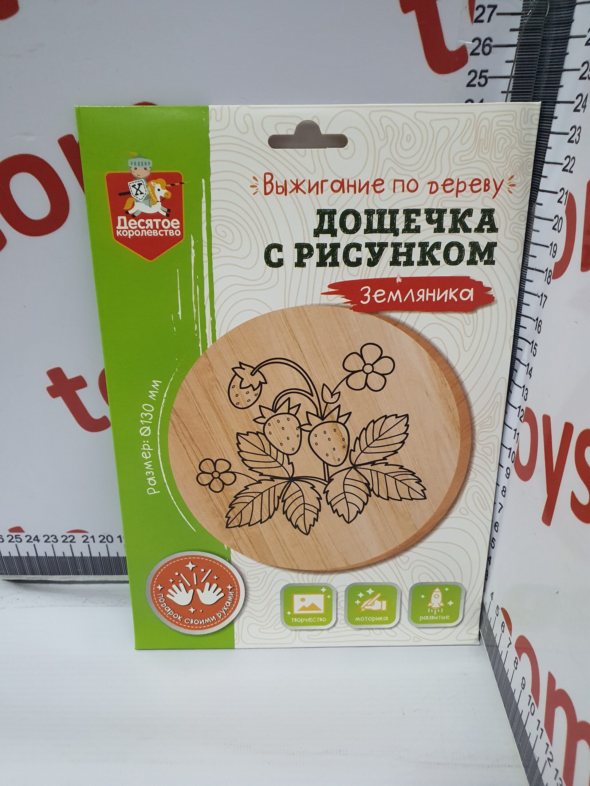 Без имени